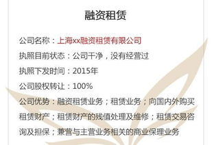 【公司寶】北京網(wǎng)絡科技公司轉讓，含食品經營許可證，技術推廣業(yè)務完備