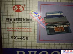 食品加工設(shè)備與技術(shù)一站式轉(zhuǎn)讓 超低價(jià)，給錢就賣